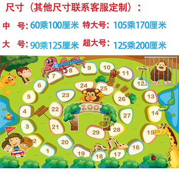 跳房子可移除地贴跳格子数字游戏幼儿园儿童房卡通墙贴跳方格贴纸浅