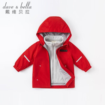 davebella戴维贝拉童装2021秋冬儿童男童外套宝宝内胆两件套DB19857红色130cm