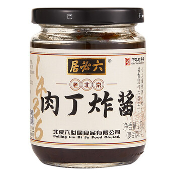新品六必居肉丁炸酱230g中华老字号