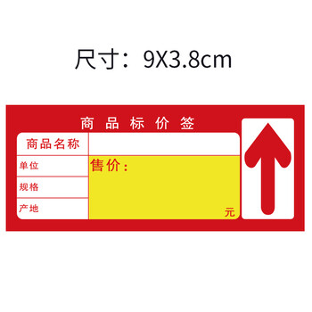 货架标签条超市价格条透明卡条药店塑料价签压条玻璃前挡板标价条定制