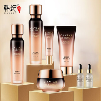 鱼子酱补水保湿化妆品礼盒滋润细致毛孔提亮肤色男女护肤品套装7 套装