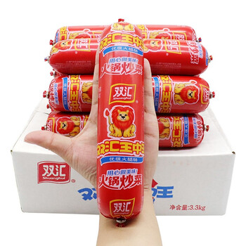 火腿肠多规格即食泡面拍档伴侣小吃零食烤香肠火腿大号330g10支整箱装