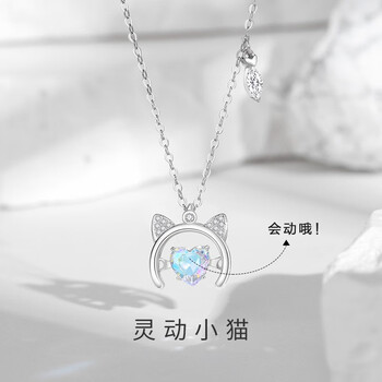 动小 动小猫项链【图片 价格 品牌 报价】-京东