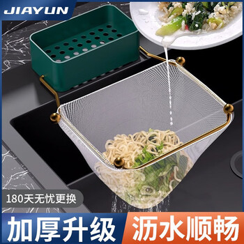 过滤网水池下水道沥水网洗菜盆洗碗池剩菜 墨绿金过滤架 过滤网50支