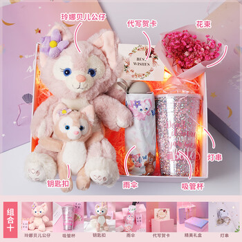 颂伊毛绒玩具玲娜贝儿公仔礼盒套装女孩实用暖心礼物送女朋友生日礼物