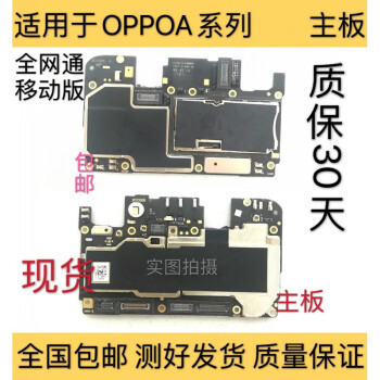 oppoa11x主板元件图解图片