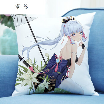 原神神里凌华抱枕双面动漫抱枕套定制男生睡觉枕头床头靠垫背靠垫