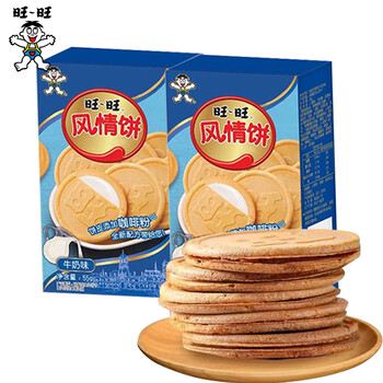 旺旺大家旺风情饼牛奶巧克力夹心饼干55g盒办公室零食小吃休闲食品