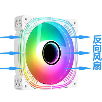 机箱风扇正反向argb神光同步5v3针幻彩pwm静音温控白色二代反向风扇