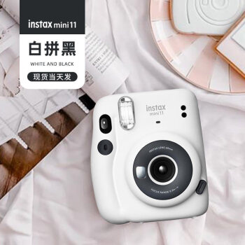 新年礼物fujifilm富士拍立得相机套餐instaxmini11一次成像迷你美颜白