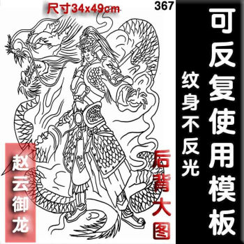 紋身貼洗不掉滿背鳳凰麒麟黑白無常紋身貼男大圖案模板防水刺青紋身膏