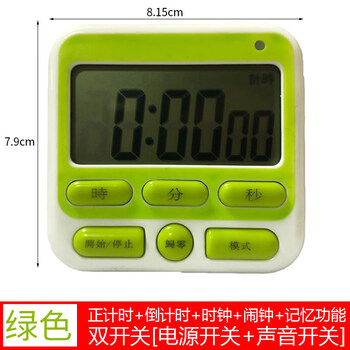计时器提醒器学生学习考研做题静音电子时间管理器厨房烘焙定时器高配