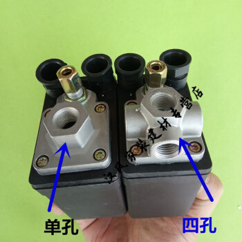 空壓機壓力開關空氣壓縮機自動開關閥門控制器打氣泵元件配件380v四孔