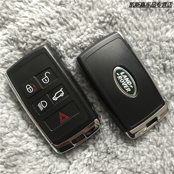 大亦适用于路虎捷豹钥匙改装壳揽胜极光运动发现升级新款智能遥控外壳