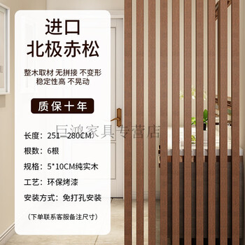 墙房间分隔屏风遮挡房间隔断屏风隔断进门客厅实木入户玄 厚度5*10cm