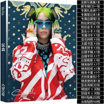 billie eilish碧梨全新写真集周边专辑签名海报明信片生日礼物 全新