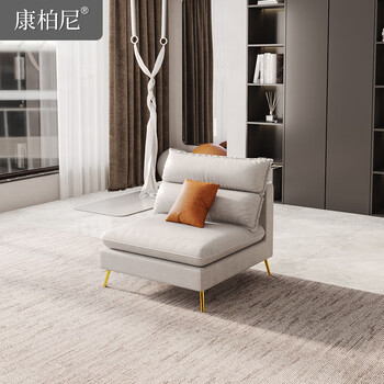 康柏尼可拆洗科技布沙发客厅大中小户型现代轻奢极简组合沙发单人位请