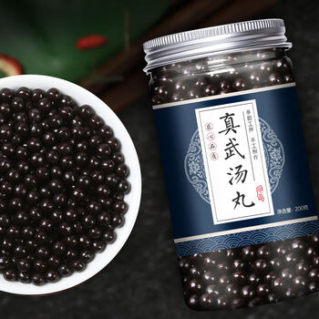 真武汤丸 真武汤 买2瓶送1瓶 北京  材料 包装 200g