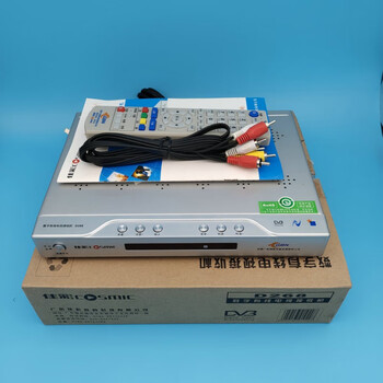 全新原装广电机顶盒东莞佛山数字电视佳彩d669668ed268d268佳彩全新原