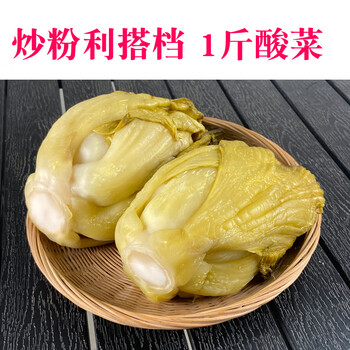 细腻鲜嫩年糕过年食品新鲜现做糕点粉利 正宗老友味料酸笋菜包*10包