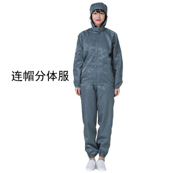 定製防塵服男上衣收割機特大碼靜電衣連體有口袋網格無塵服大褂拉鍊.