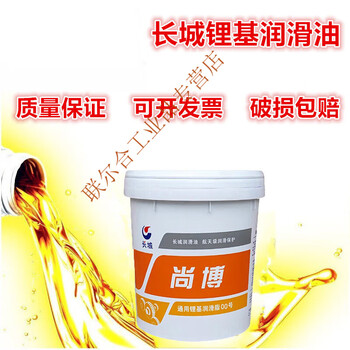 锂基脂通用黄油0号1号2号3号润滑油挖掘机15kg大桶高温脂 原装长城