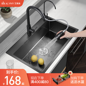 艾莱美 Alymy 厨房水槽单槽304不锈钢洗菜盆洗碗池淘菜盆台上台下盆厨房大单槽c套餐 搭配黑色厨房抽拉龙头纳米单槽 55 45cm 图片价格品牌报价 京东