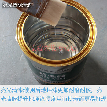 地坪漆水泥地面漆丙烯酸树脂耐磨地板漆室内家用油漆16kg罩光面漆其他