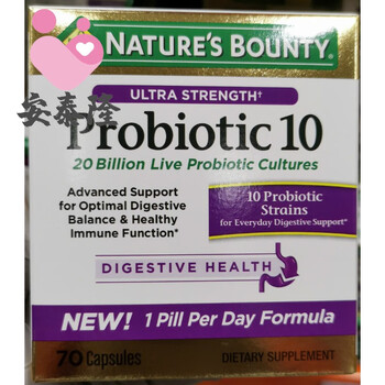 美国直邮probiotic10亿益生菌胶囊70粒原味紫色