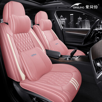 紫风铃全包汽车坐垫四季通用汽车座垫座套适用于轩逸卡罗拉英朗瑞纳