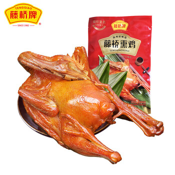 藤桥牌 藤桥熏鸡 散装称重500g 经典温州特产(生制品不)【图片 价格