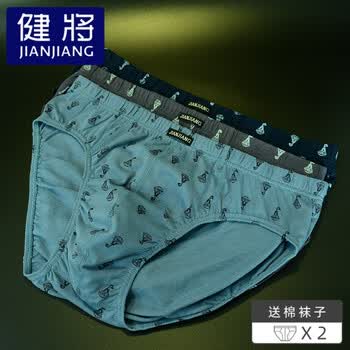 2条健将男士三角内裤纯棉中腰透气吸汗印花超市盒装男式全棉短裤 2条