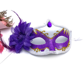 万圣诞节派对舞会半脸成人女儿童面具舞台表演出面饰 新款侧花紫色