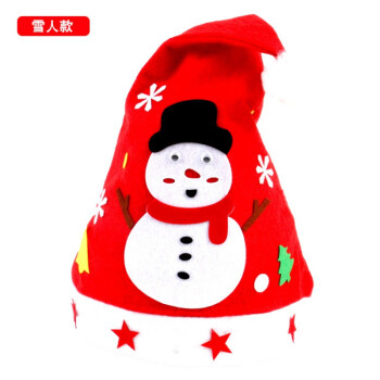 手工diy圣诞帽制作材料包幼儿园diy手工不织布卡通帽圣诞帽2雪人款