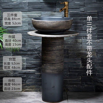 哲弘地户外洗手盆庭院花园洗手池阳台拖把池复古艺术陶瓷室外立柱洗脸
