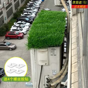 限时秒杀空调雨棚消音垫空调外机消音垫子防滴水声冷气机雨棚罩铁皮