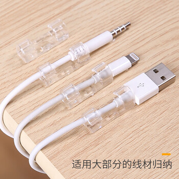 妙馨思理线器自粘电线网线固定器线扣卡子免钉网线收纳整理固线器数据线路固定夹贴排线卡扣走线夹卡布线神器