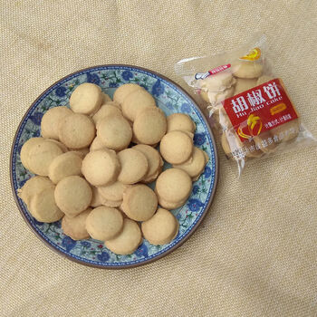 湖南特产手工胡椒饼 长沙特产传统上班休闲零食 胡椒饼  1斤