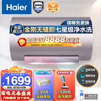 吐槽:海尔EC8002-MG7U1电热水器是否还行,评测怎么样?懂的来说说!