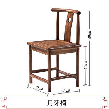 茶椅实木围椅中式皇宫椅仿古榆木官帽椅太师椅靠背圈椅子牛角餐椅