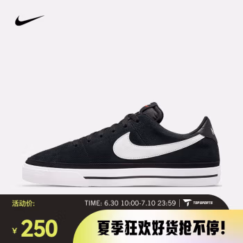 
耐克 男子运动鞋 NIKE COURT LEGACY SUEDE DH0956-001 42.5