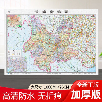 這裡有你想要的省份地圖2022安徽北京城市地圖北京市福建甘肅省廣東