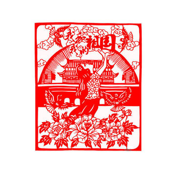 图案手工剪纸成品民族团结系列爱国窗花刻纸贴纸装饰画民俗手工艺品a3