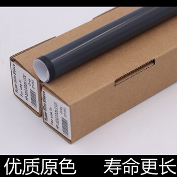 适用原装惠普hp1020定影膜1010m10051136佳能2900打印机加热膜原装