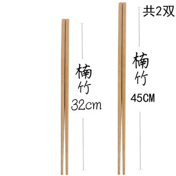 长筷子油炸超长防烫炸油条公筷捞面筷加长火锅筷原木竹筷木筷32厘米