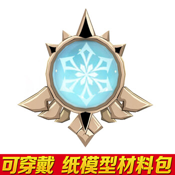 关注店铺联系客服