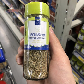 麦德龙chef普罗旺斯风味混合香辛料20gprovencemixedherbs