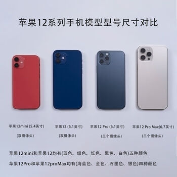 野蔷薇 适用于苹果11手机模型iphone12promax仿真上交展示可开机亮屏