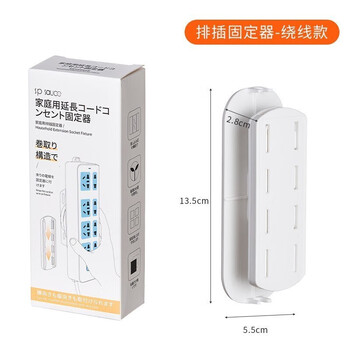 家の物语排插固定器插座插线板路由器无痕免打孔墙壁走线神器电线理线墙上贴置物架 排插固定器（绕线款）