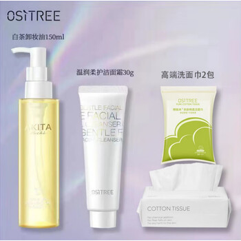 卸妆油眼唇脸三合一温和敏感肌专用深层清洁 【】柳丝木旗下白茶150ml